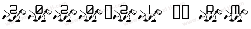 2020-21 皇马 RM nologo字体转换